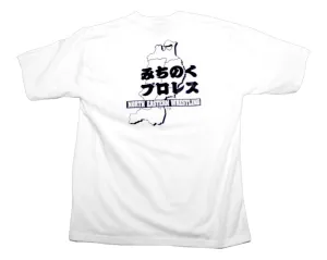 MICHINOKU PRO BACKPRINT T-SHIRT LG